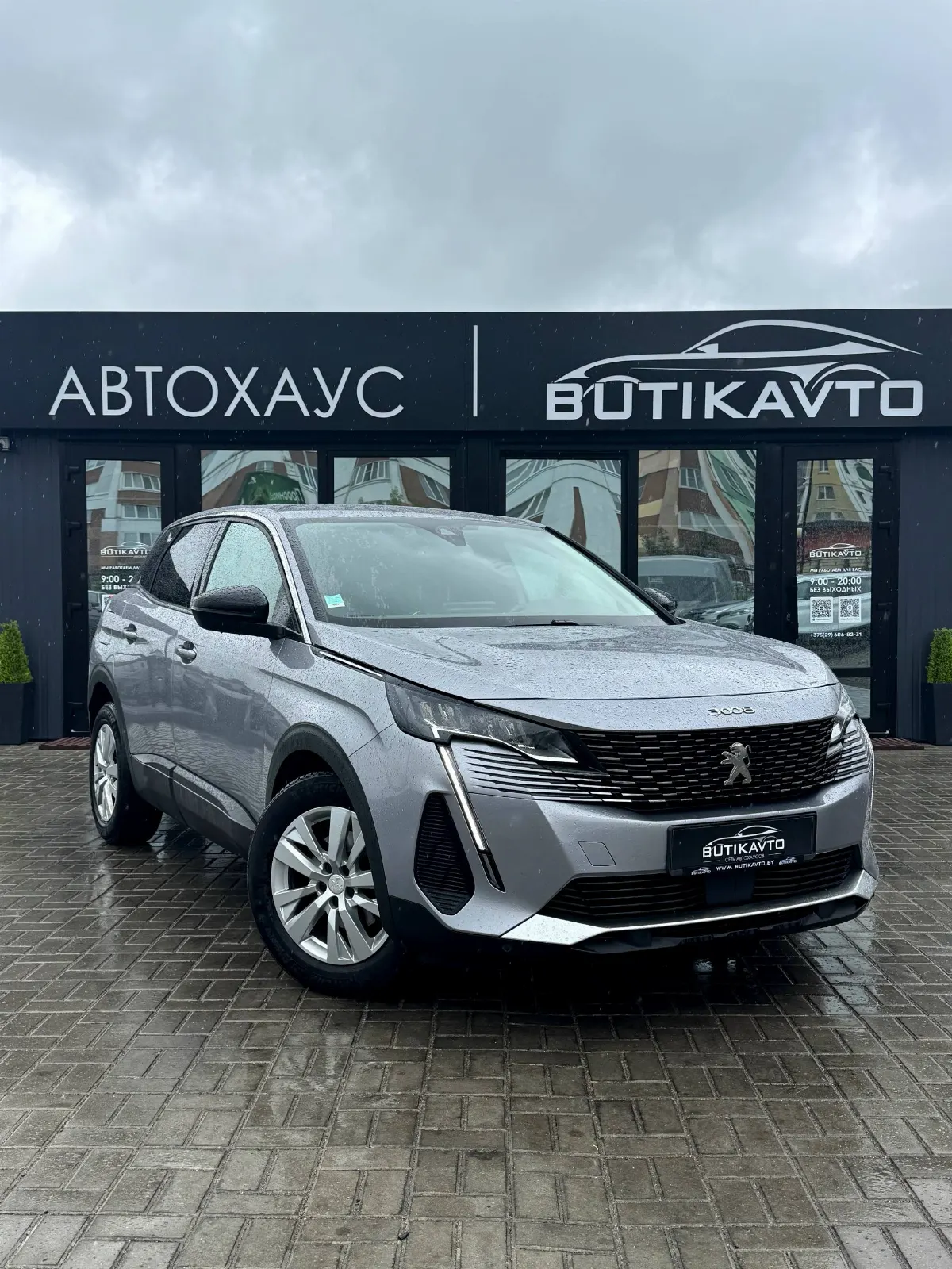 Peugeot 3008, 2022 г., Жлобин — в лизинг