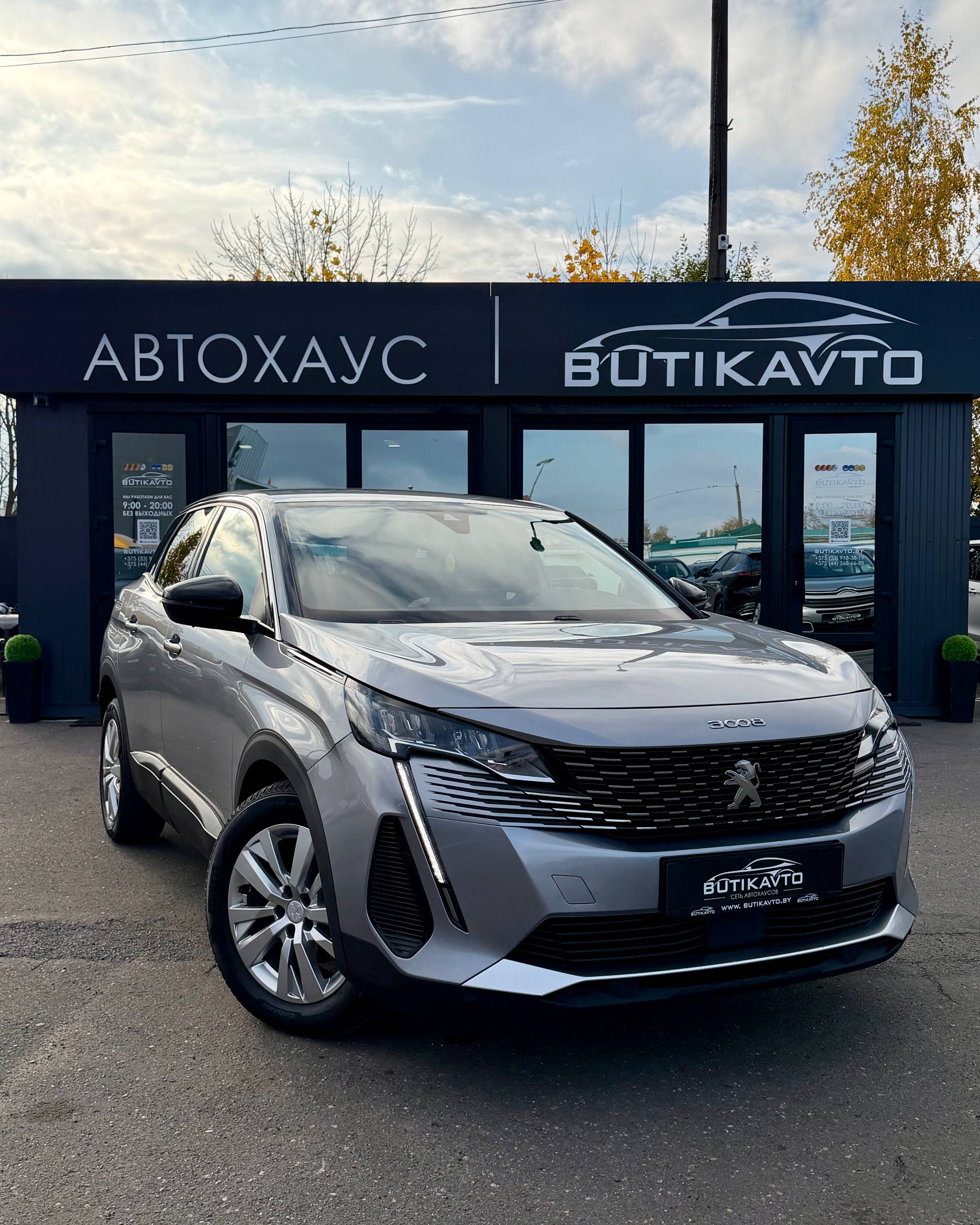 Peugeot 3008, 2022 г., Солигорск — в лизинг
