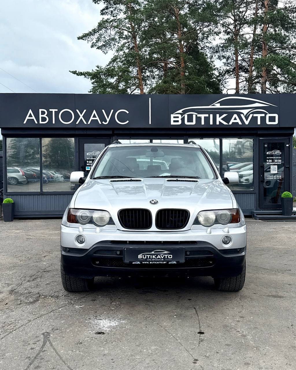  X5