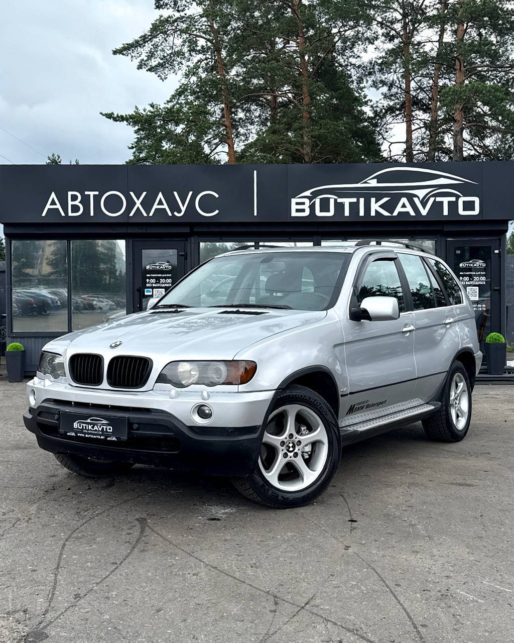  X5