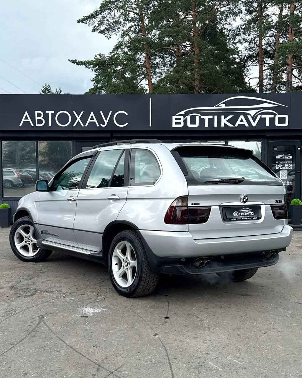 X5