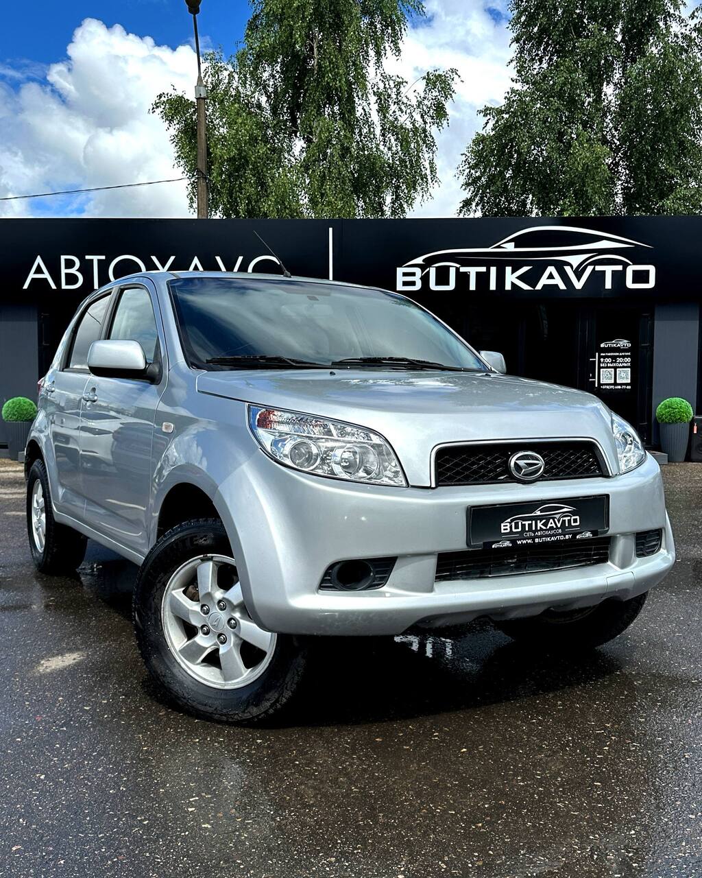 Daihatsu Terios II