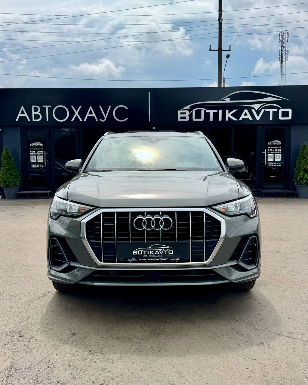  Q3