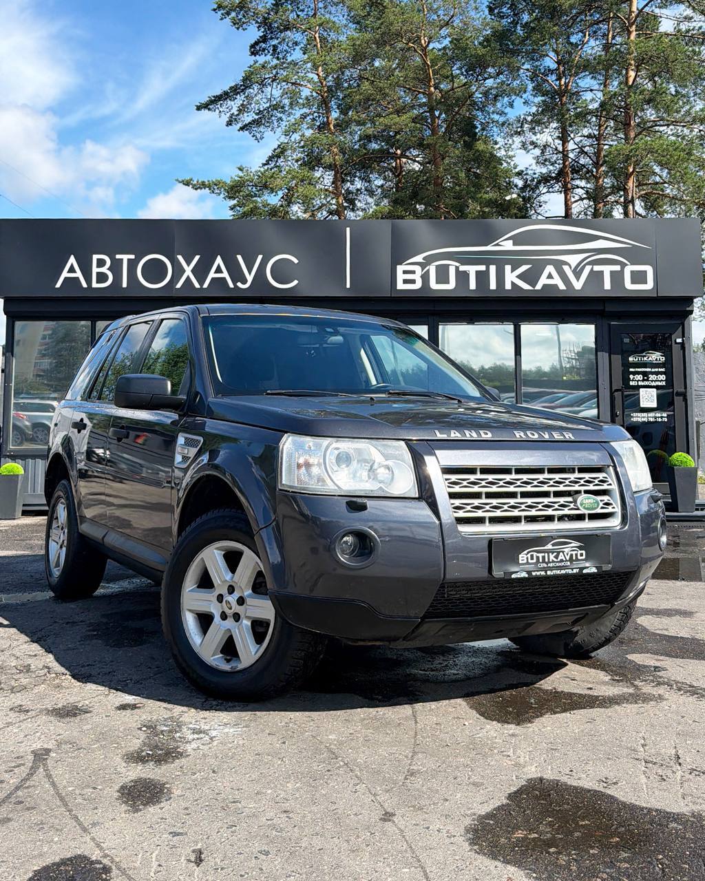 Land Rover Freelander II