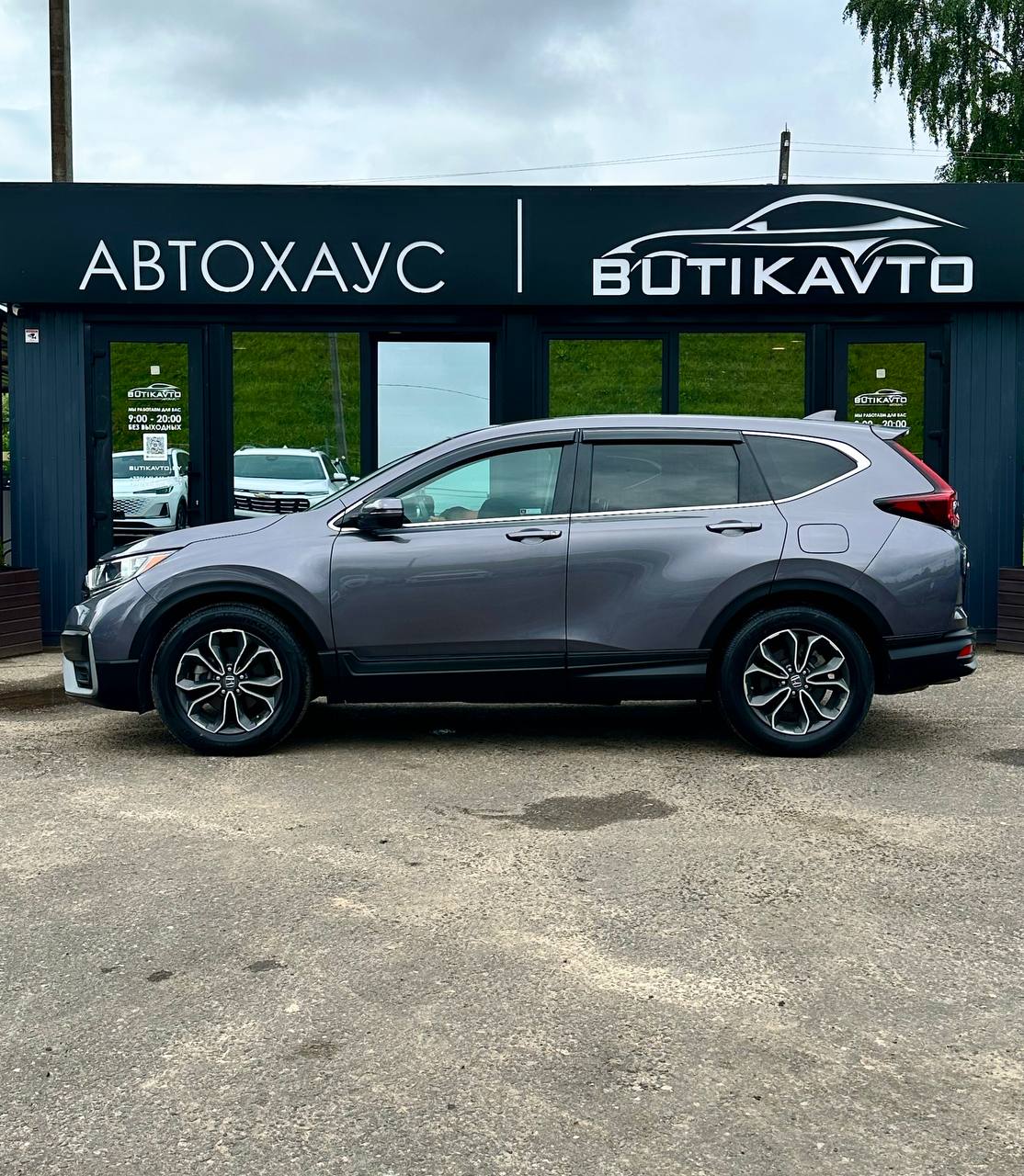  CR-V