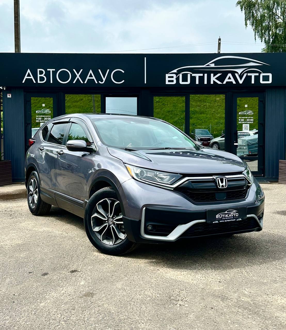  CR-V