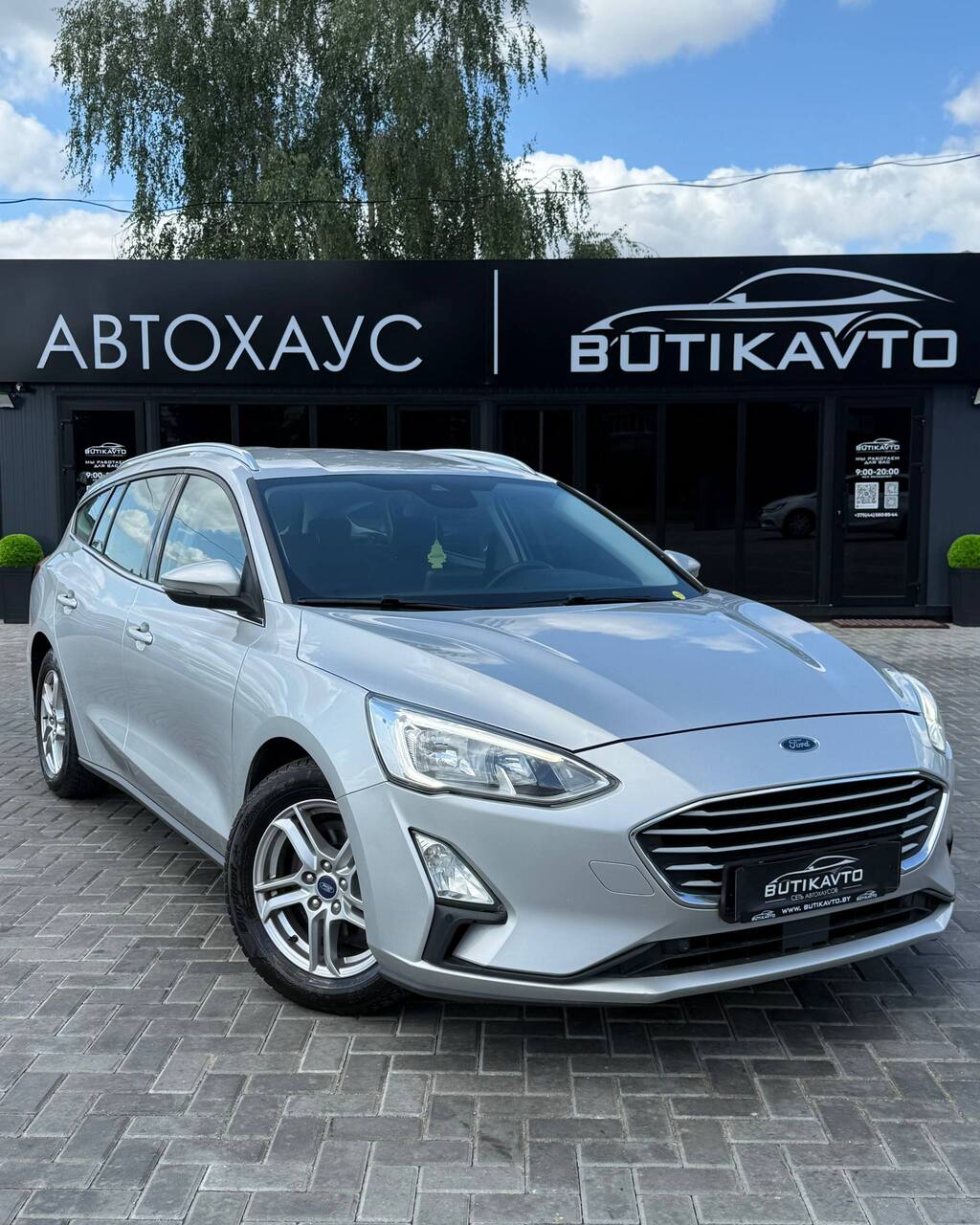 Ford Focus IV