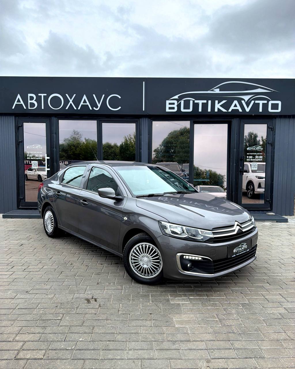 Citroen C-Elysee I · Рестайлинг