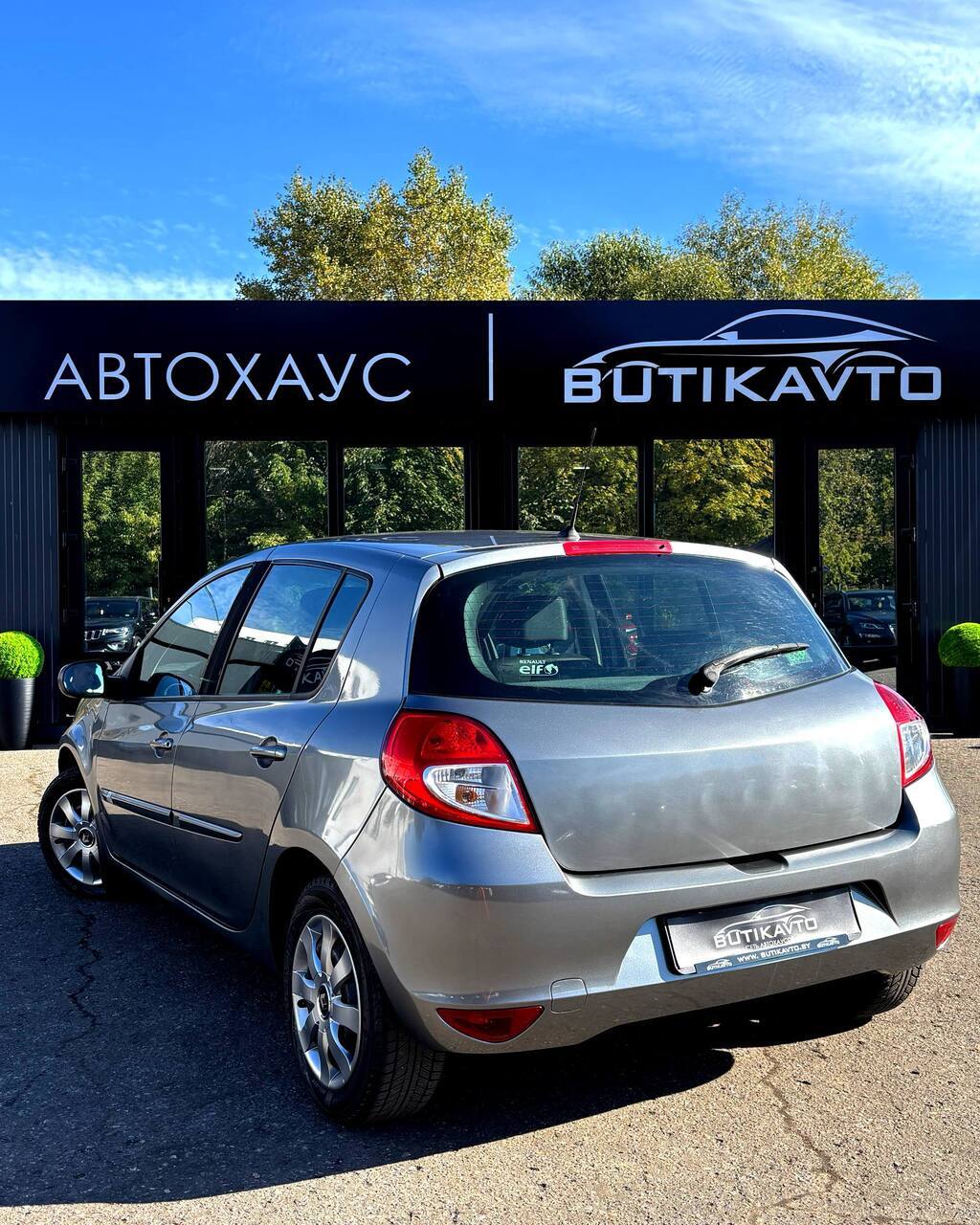  Clio