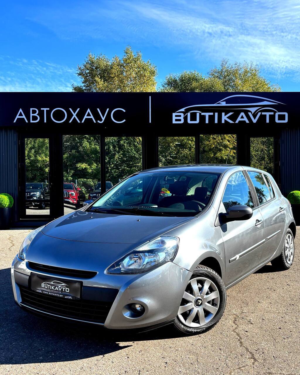  Clio