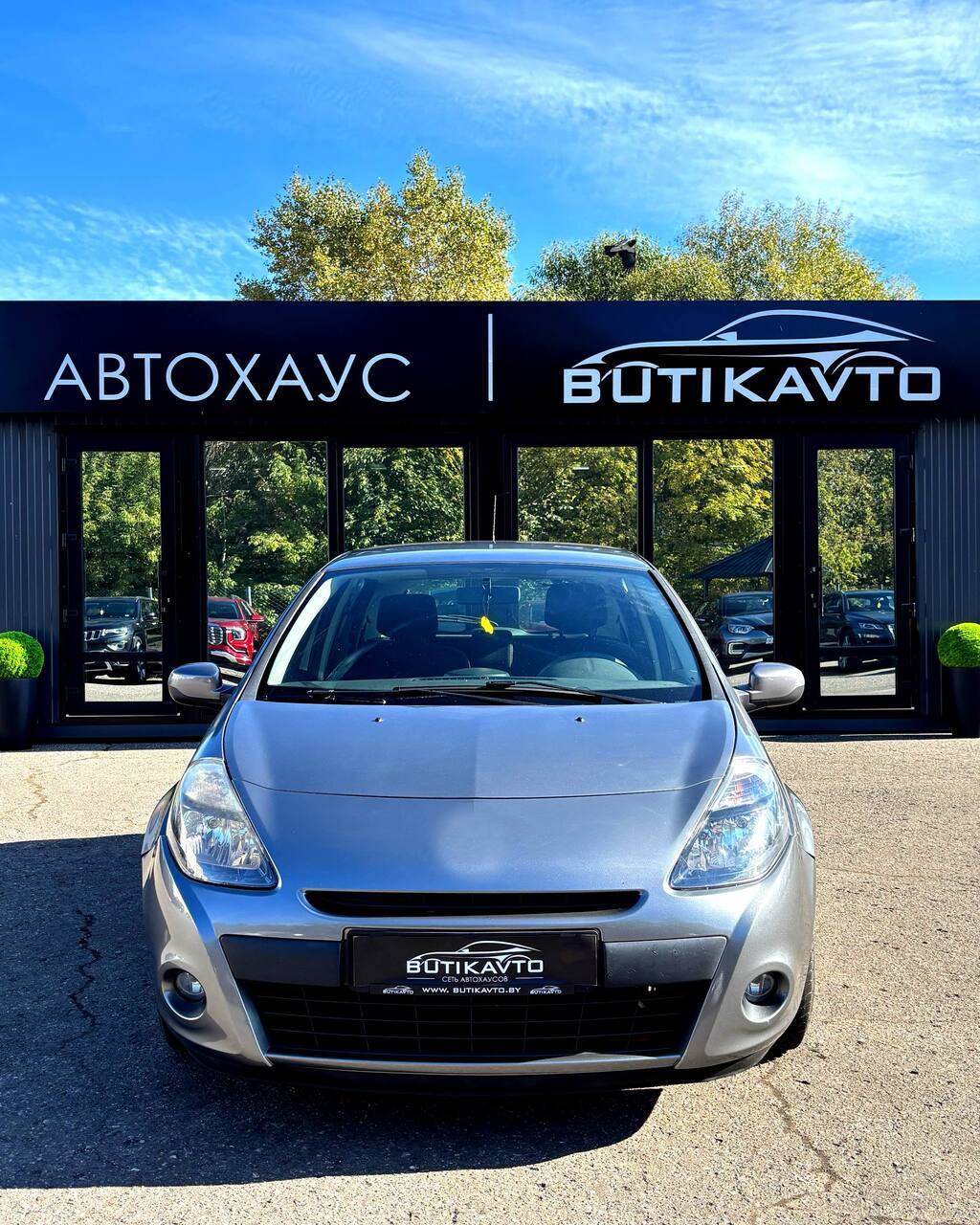  Clio