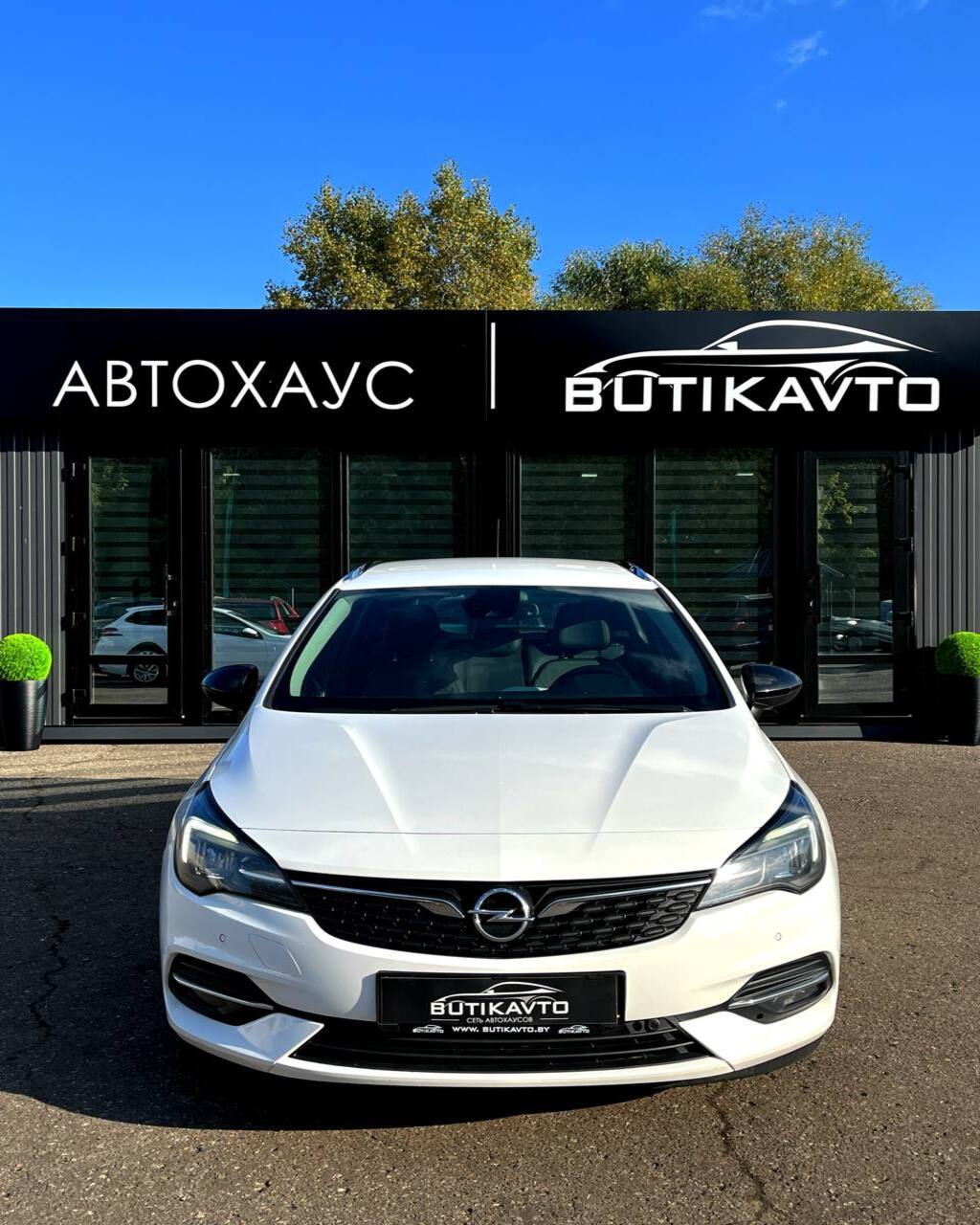  Astra