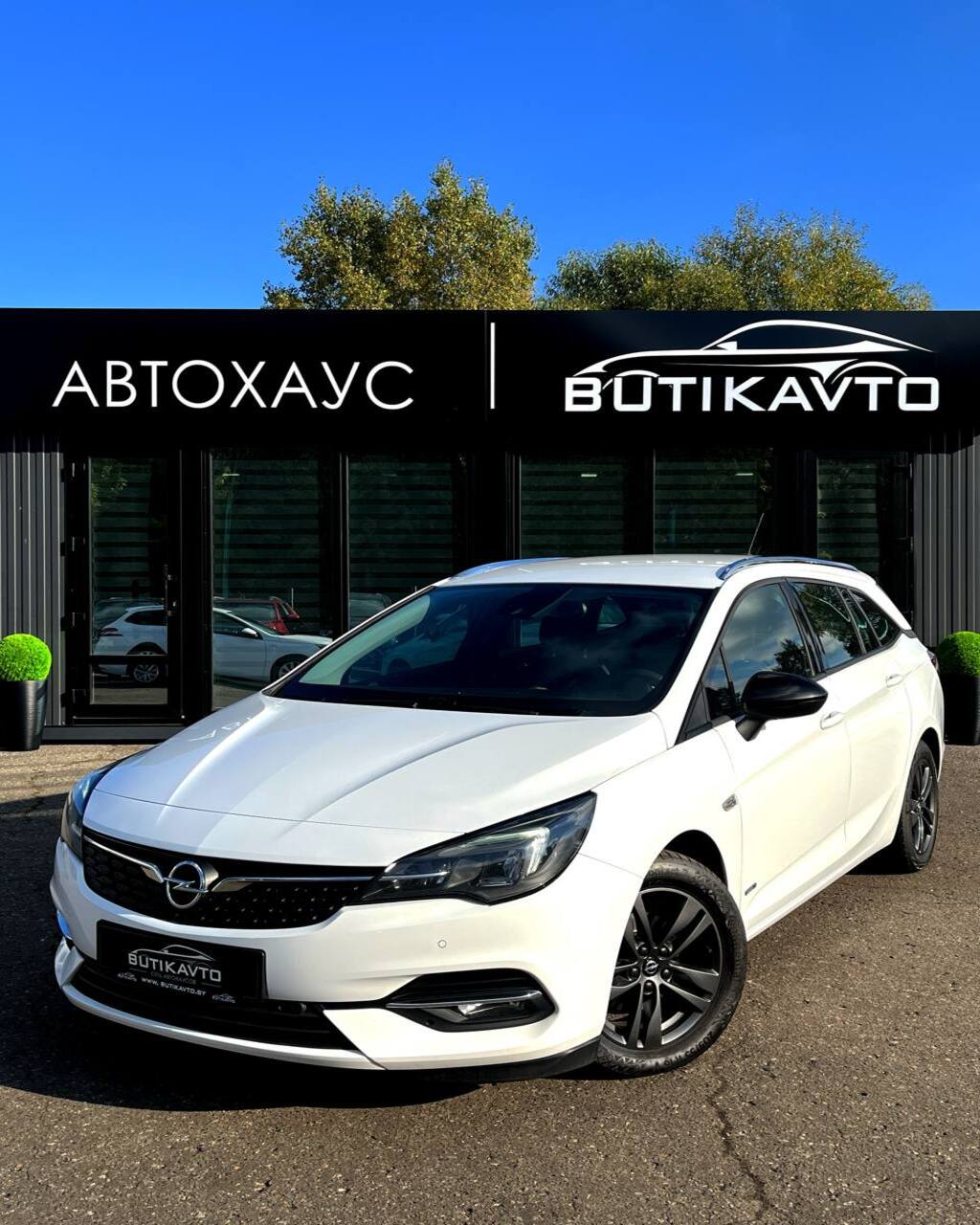  Astra