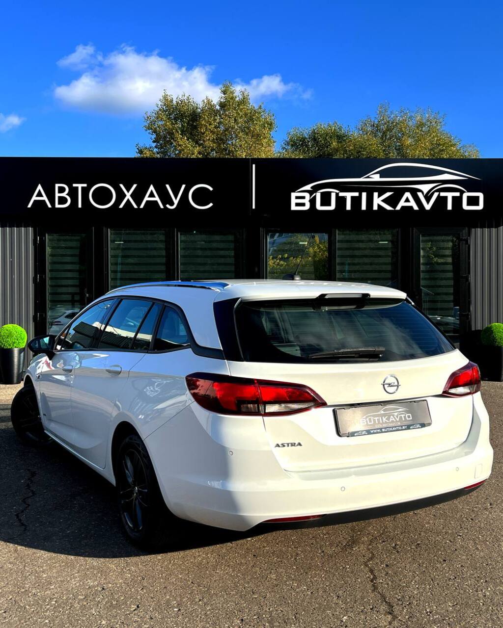  Astra
