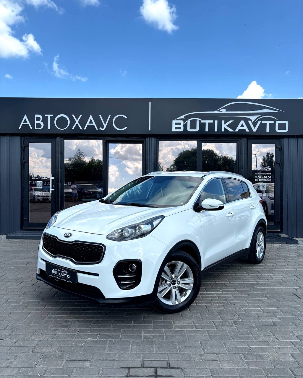  Sportage