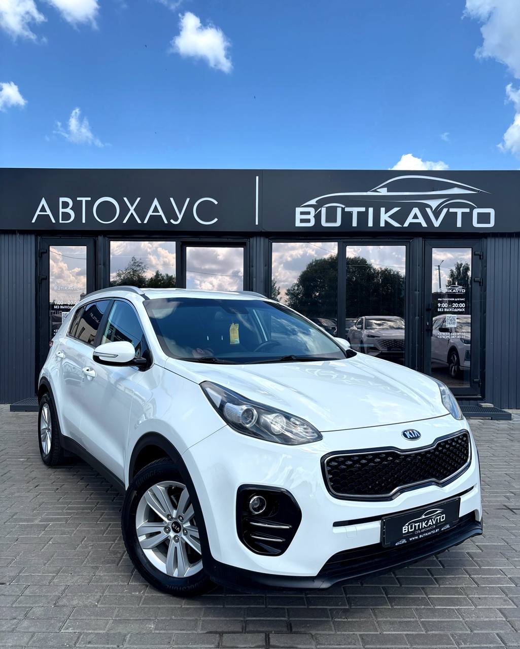 Kia Sportage IV