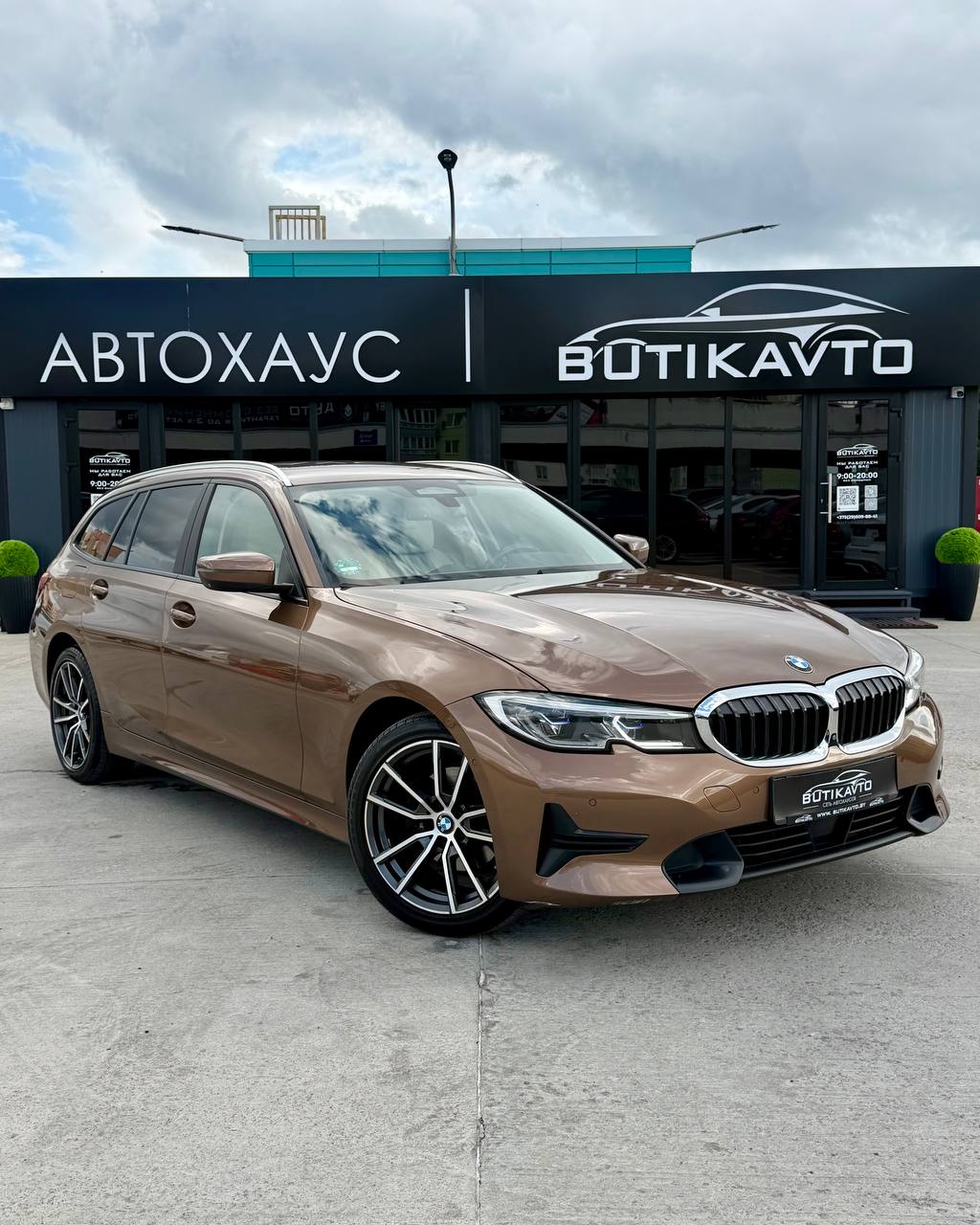 BMW 3 серия