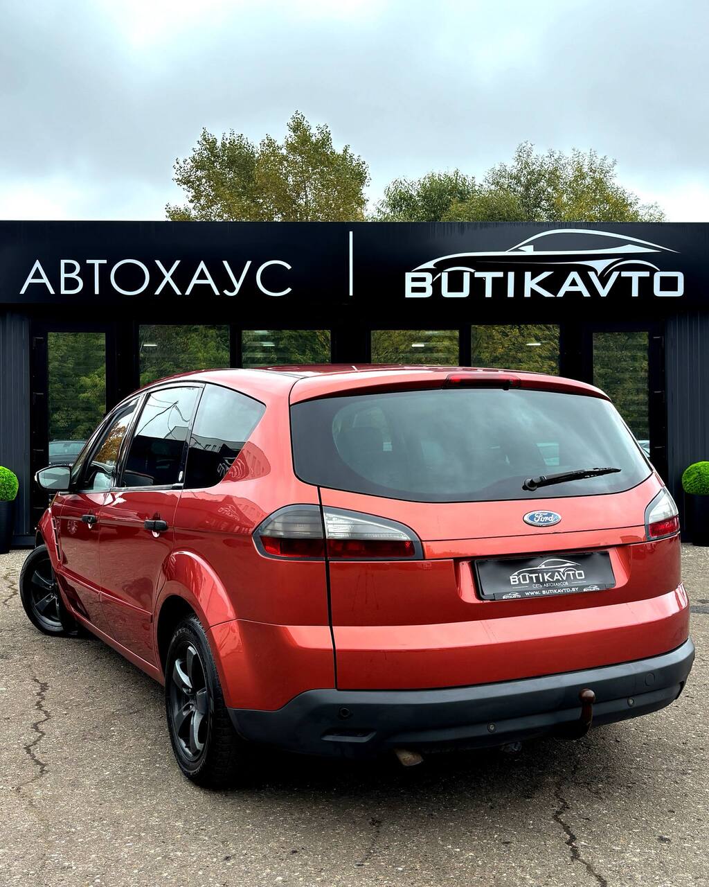  S-MAX