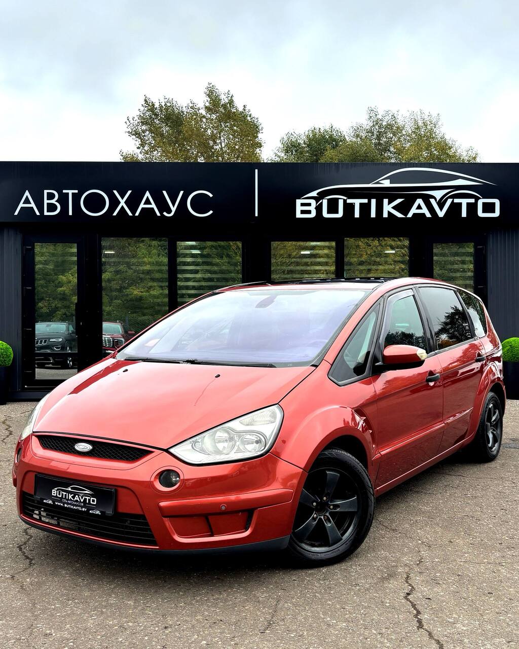  S-MAX