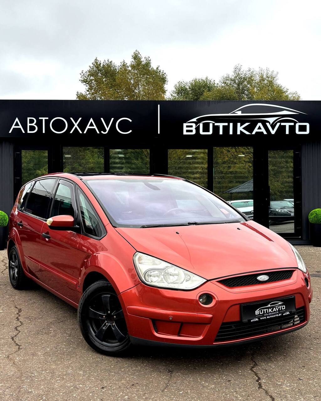  S-MAX