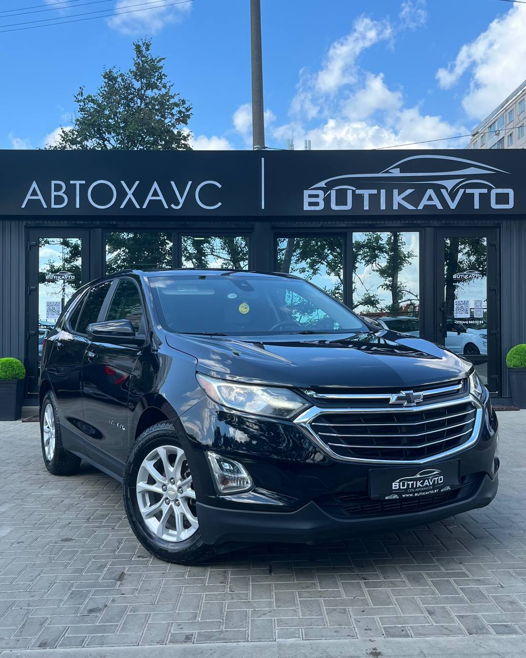Chevrolet Equinox III