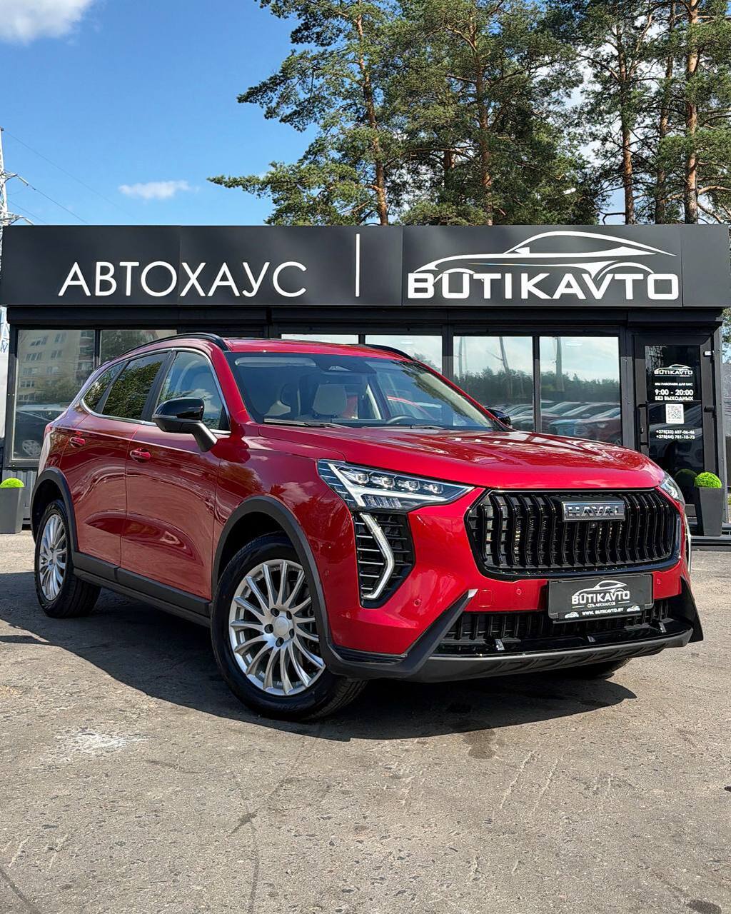 Haval Jolion I · Рестайлинг