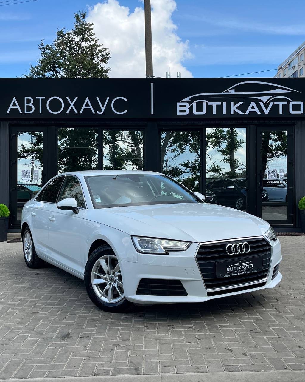 Audi A4 B9