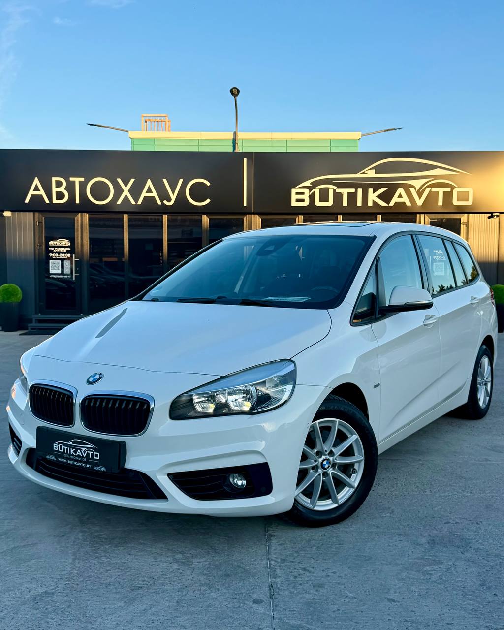  2 серия Gran Tourer