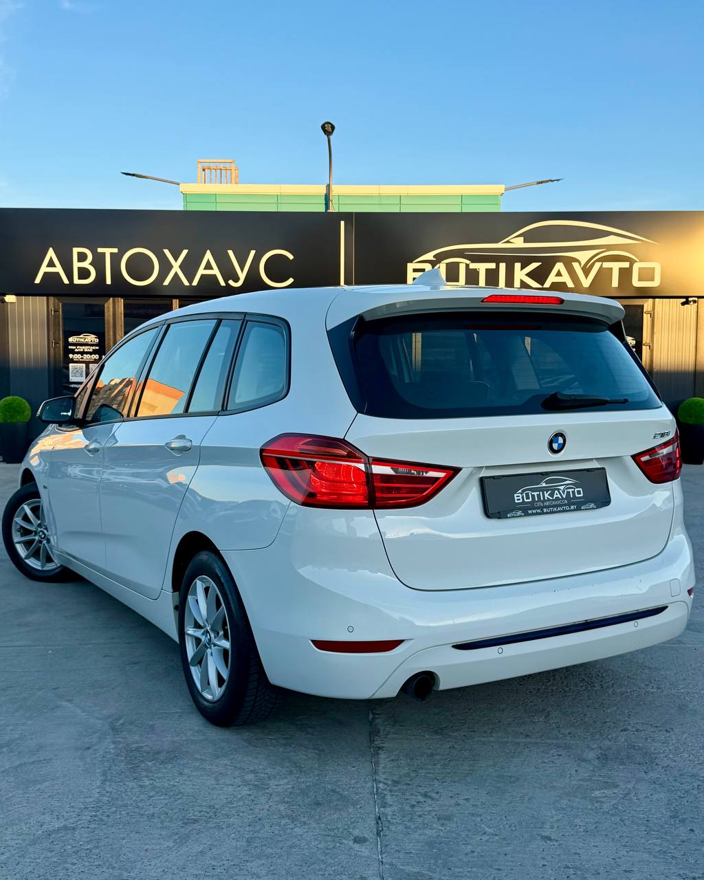  2 серия Gran Tourer