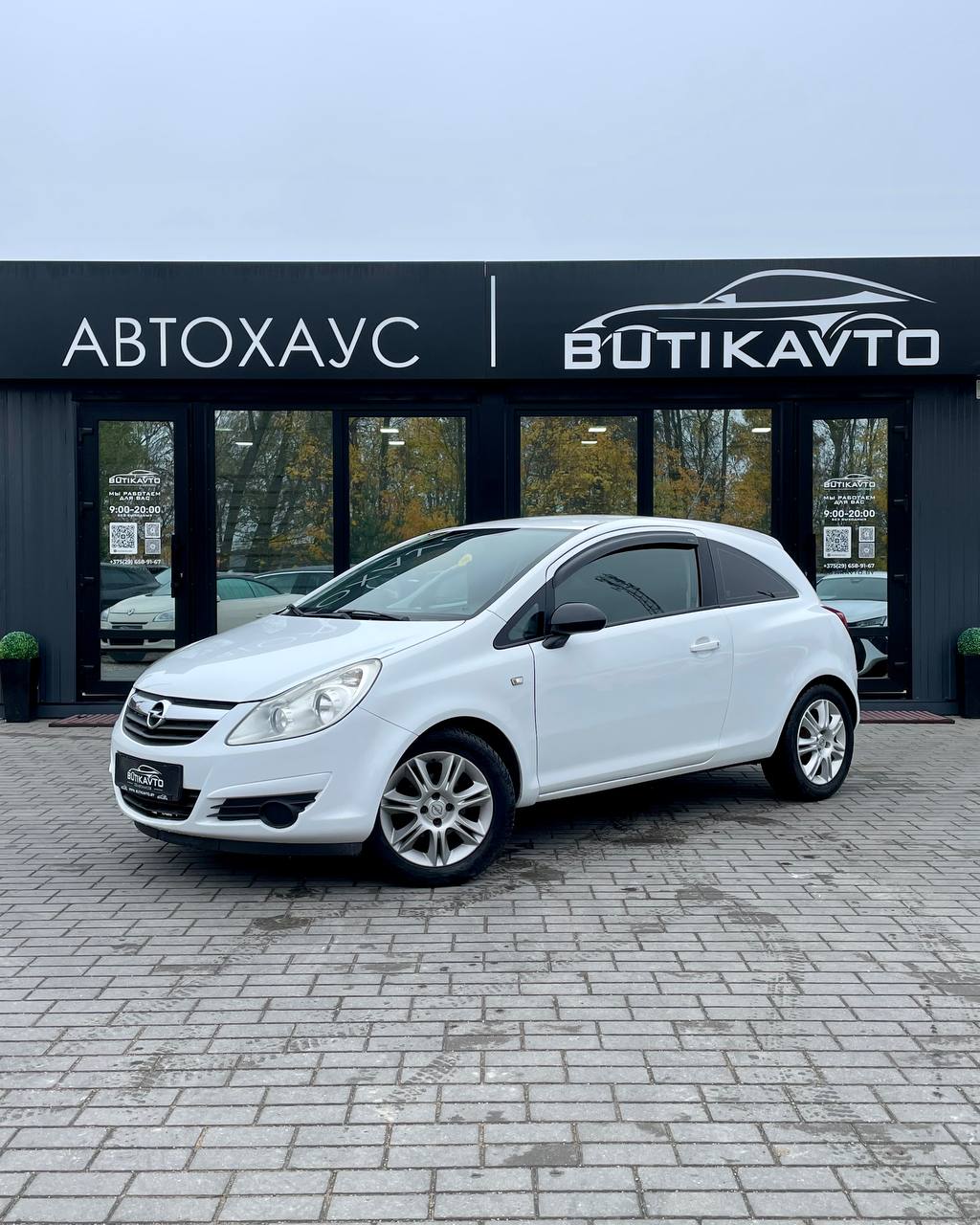  Corsa