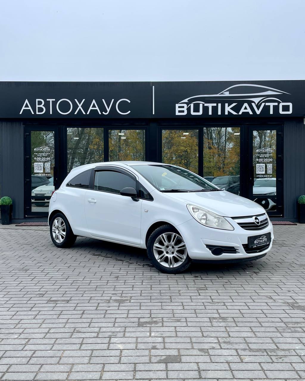  Corsa
