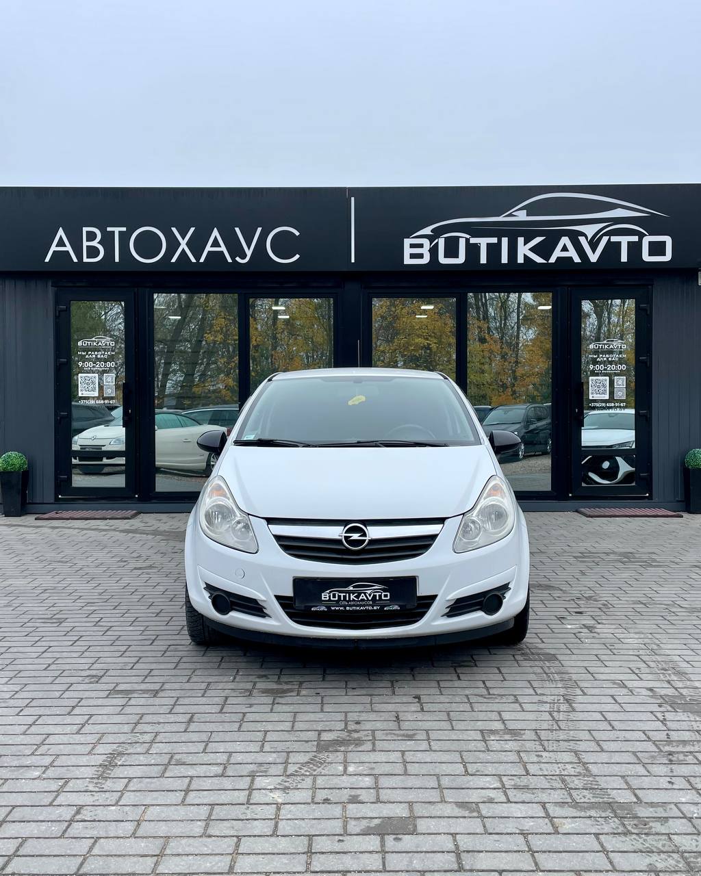  Corsa