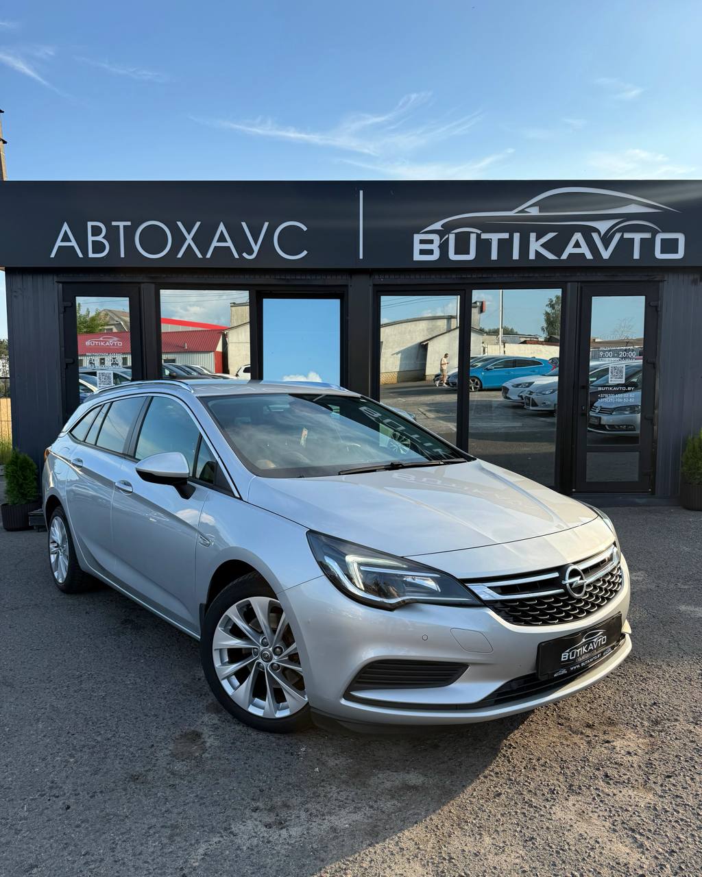 Opel Astra K