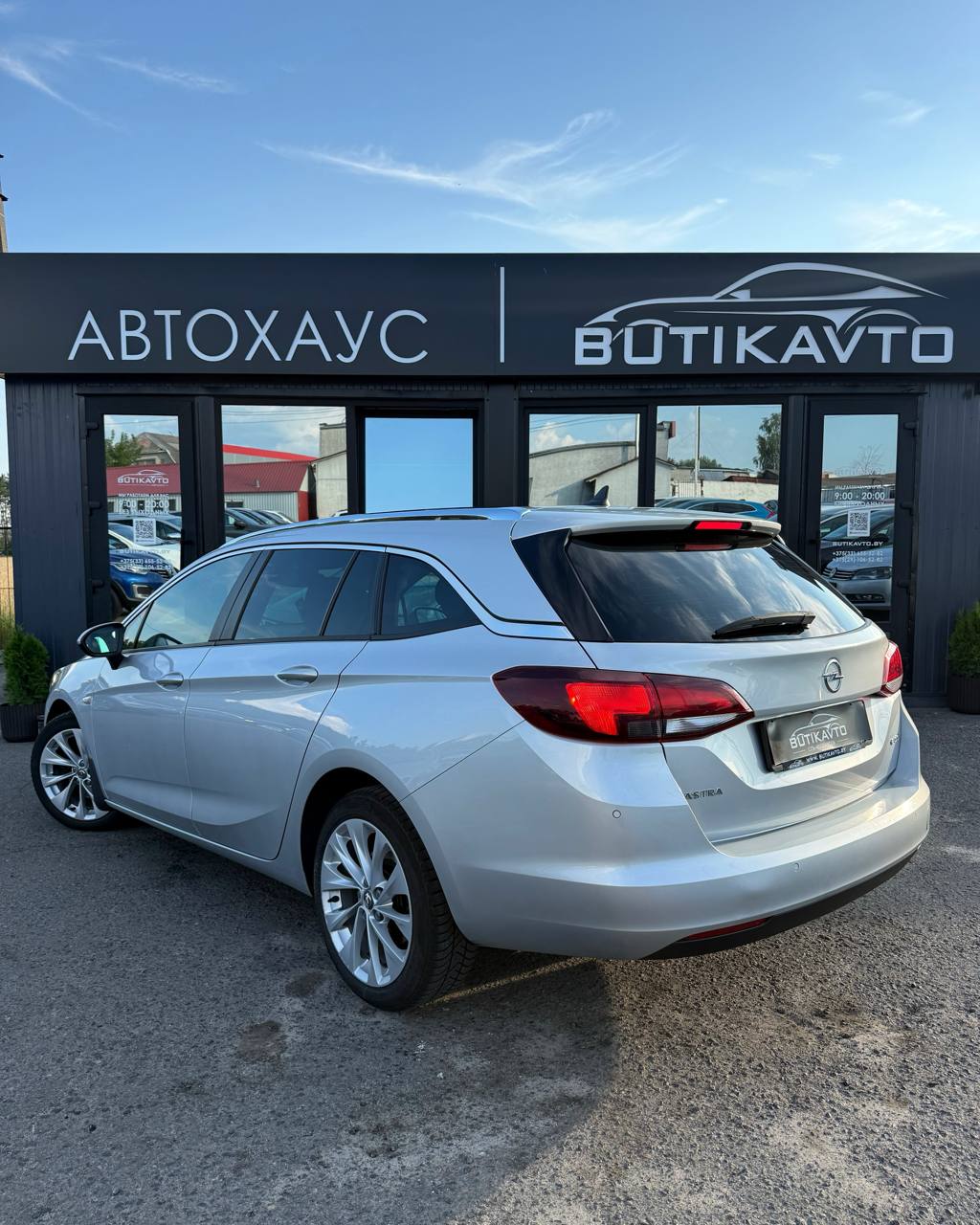  Astra