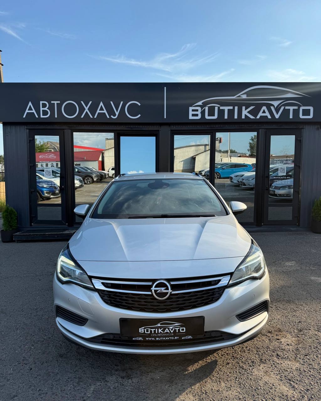  Astra