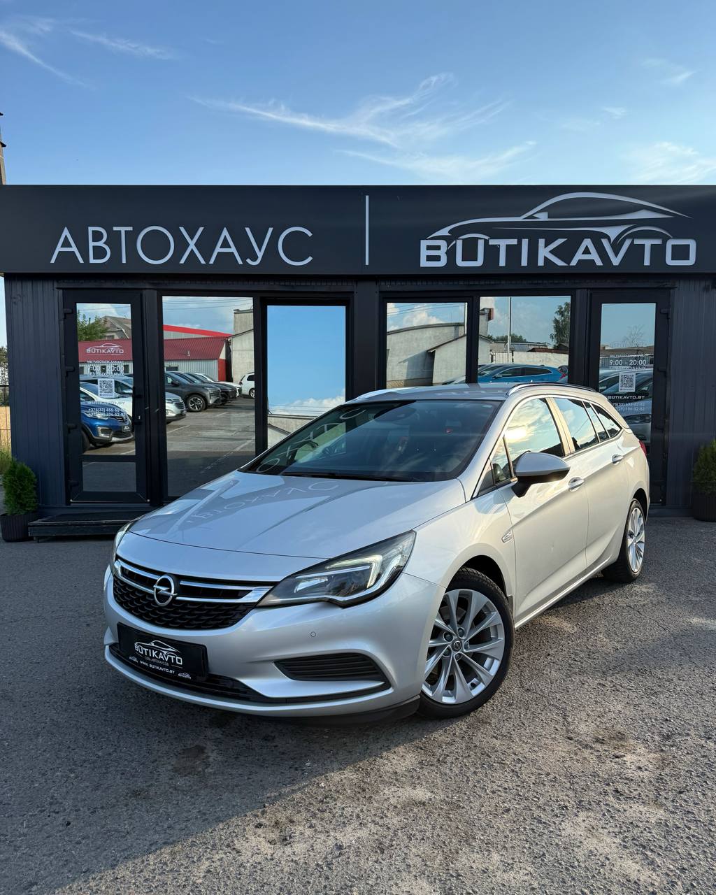  Astra