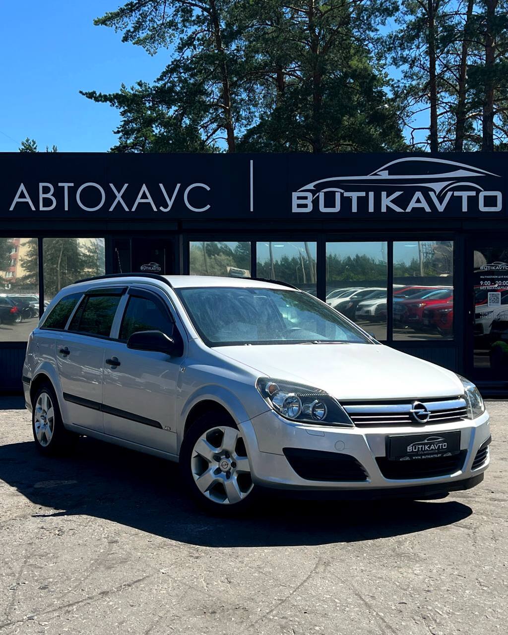 Opel Astra H