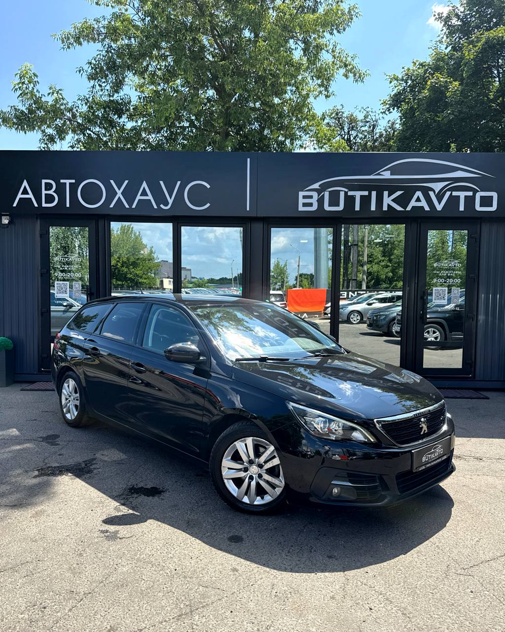 Peugeot 308 T9 · Рестайлинг