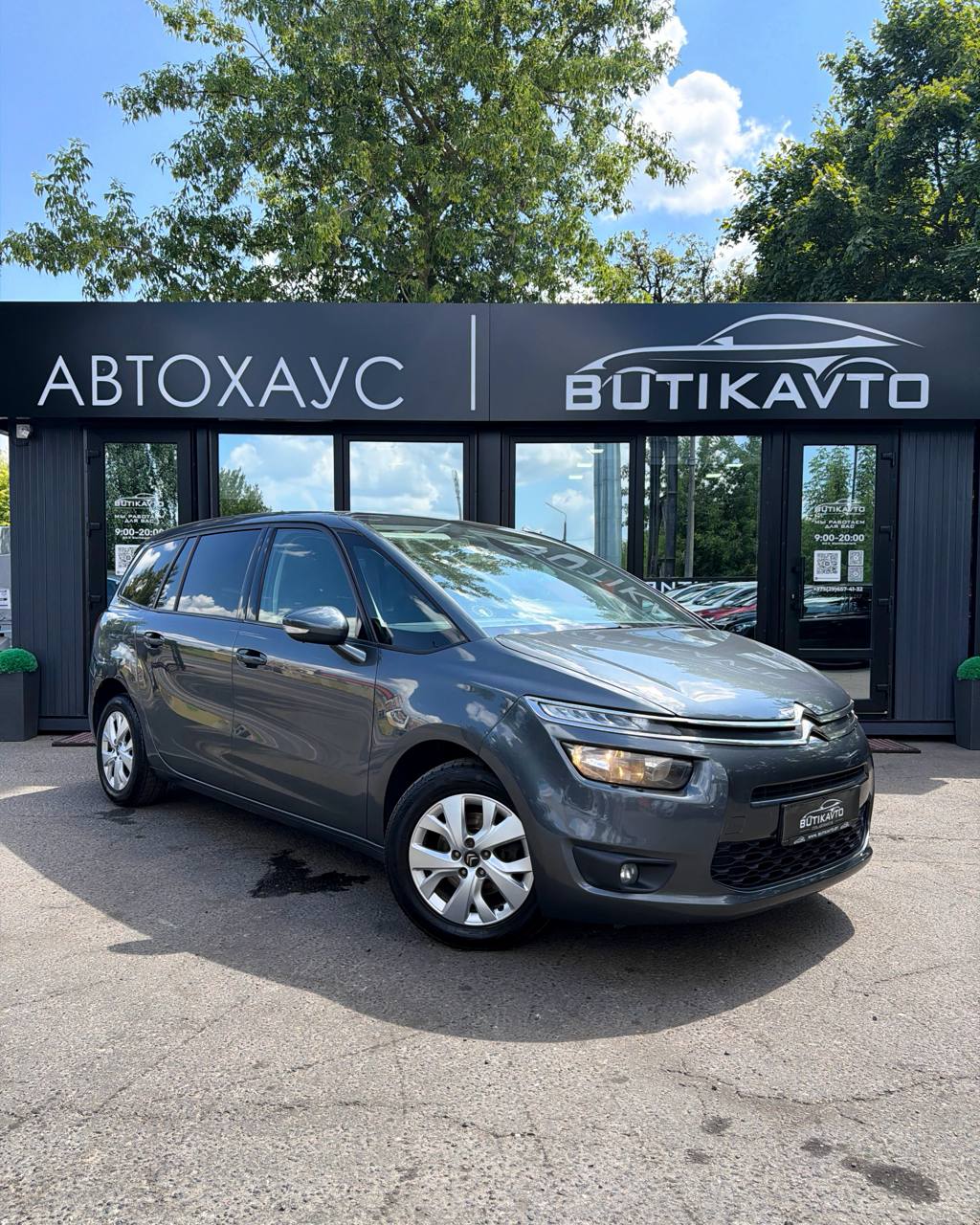 Citroen C4 Grand Picasso II