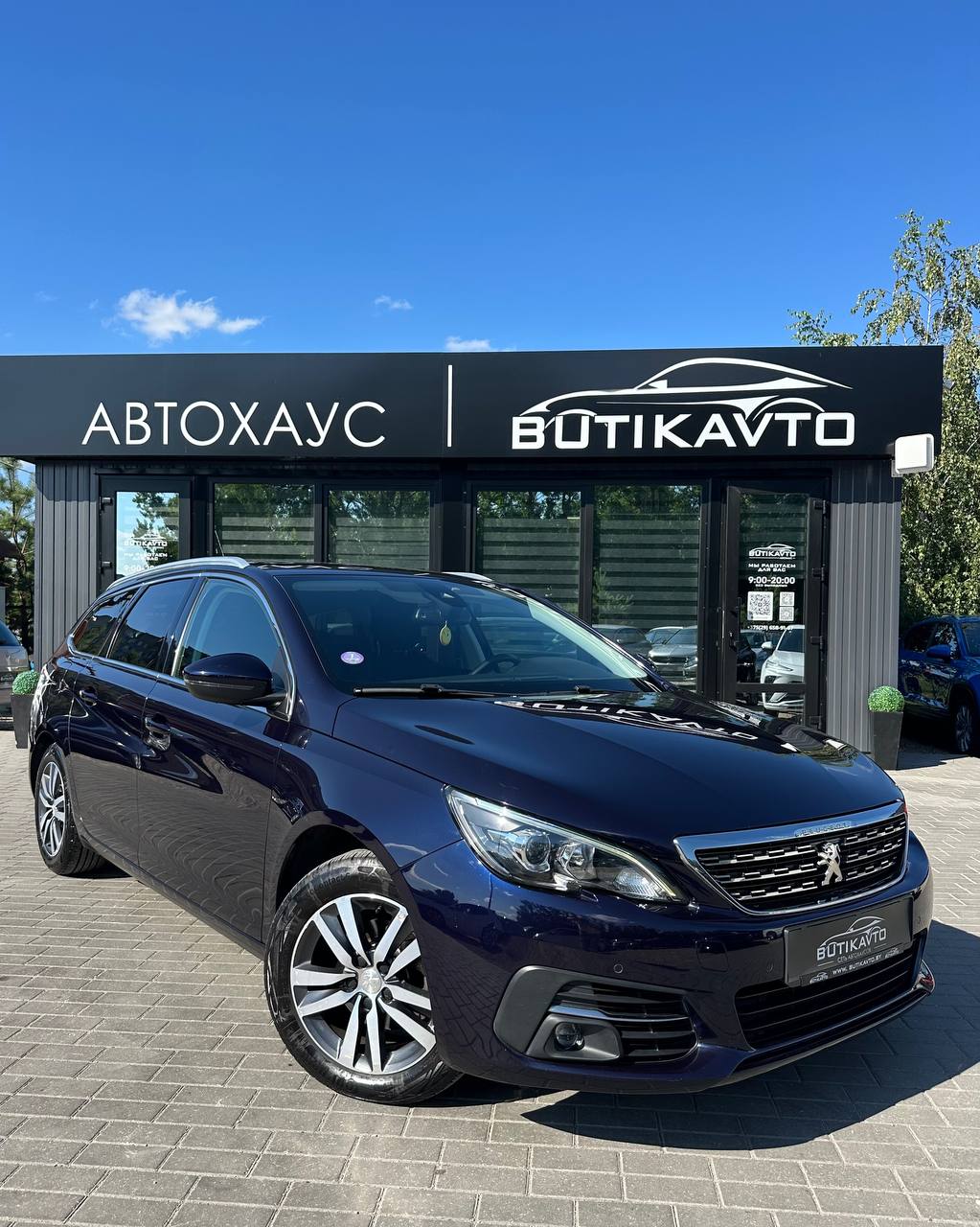 Peugeot 308 T9 · Рестайлинг