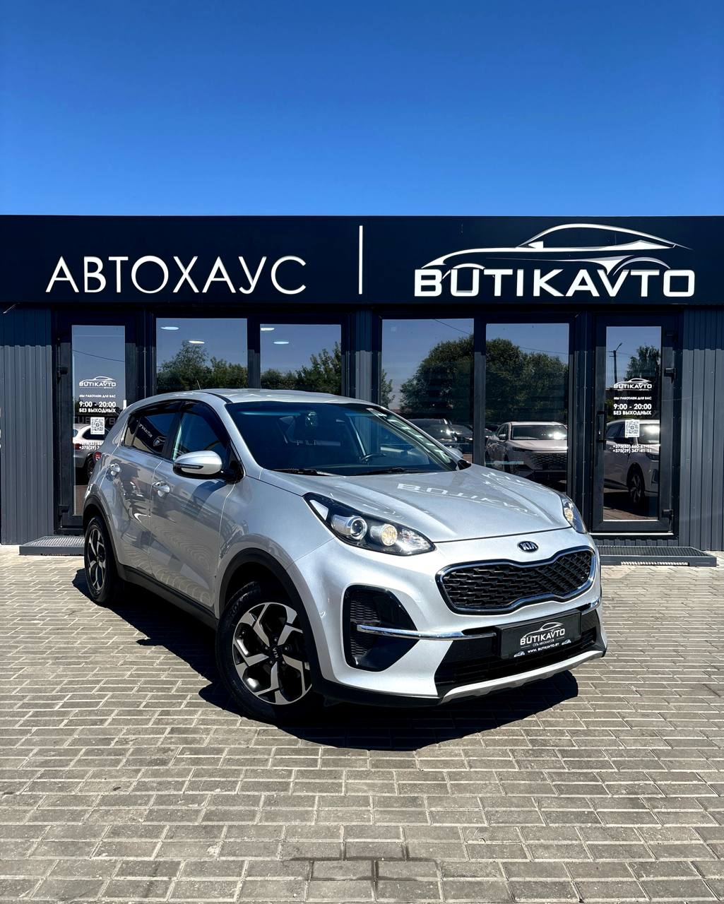 Kia Sportage IV · Рестайлинг