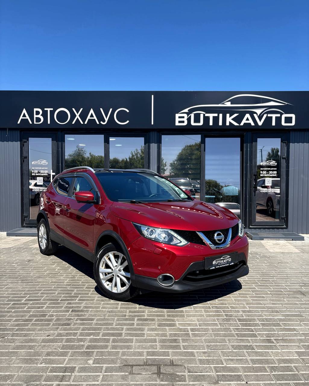 Nissan Qashqai II