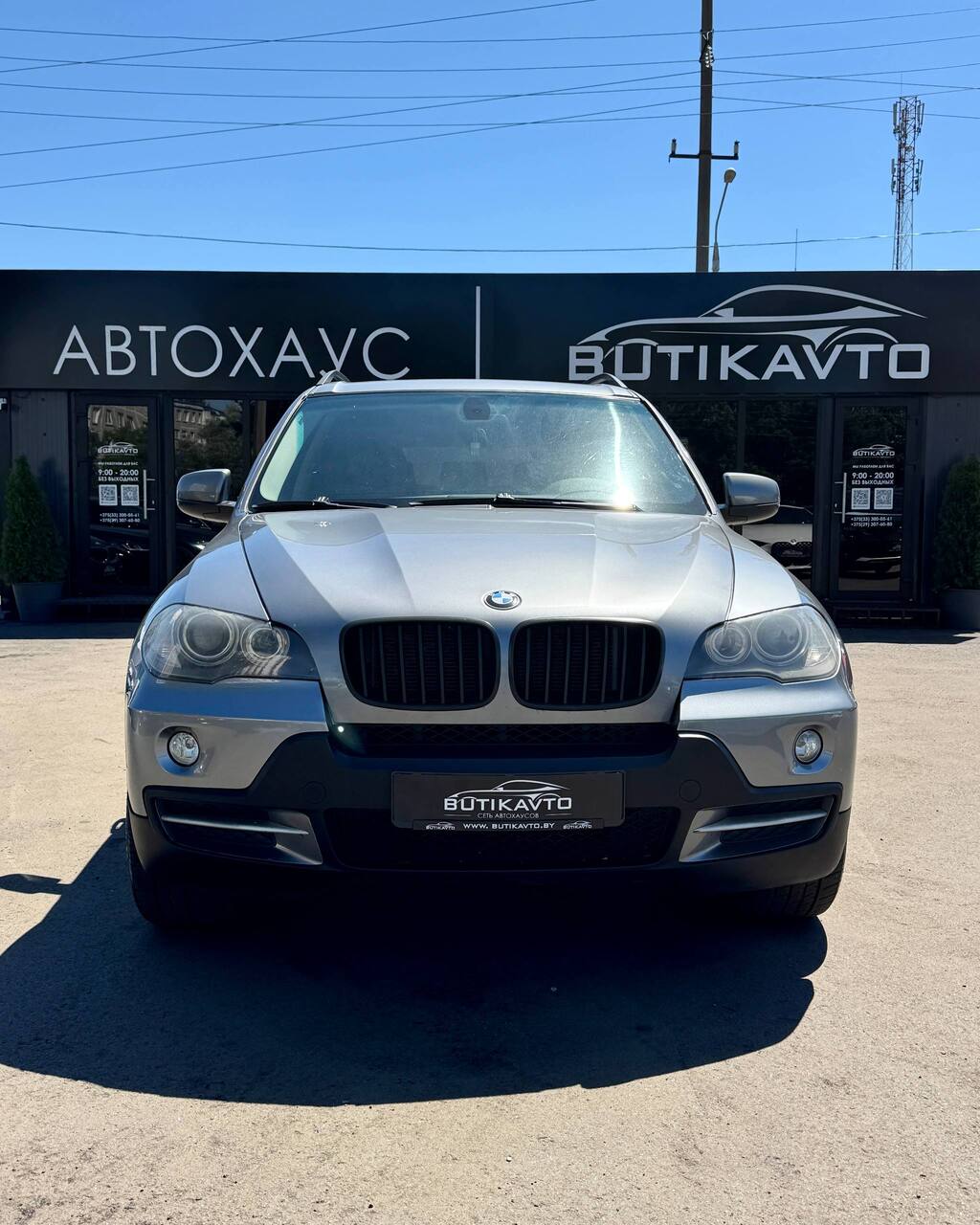  X5