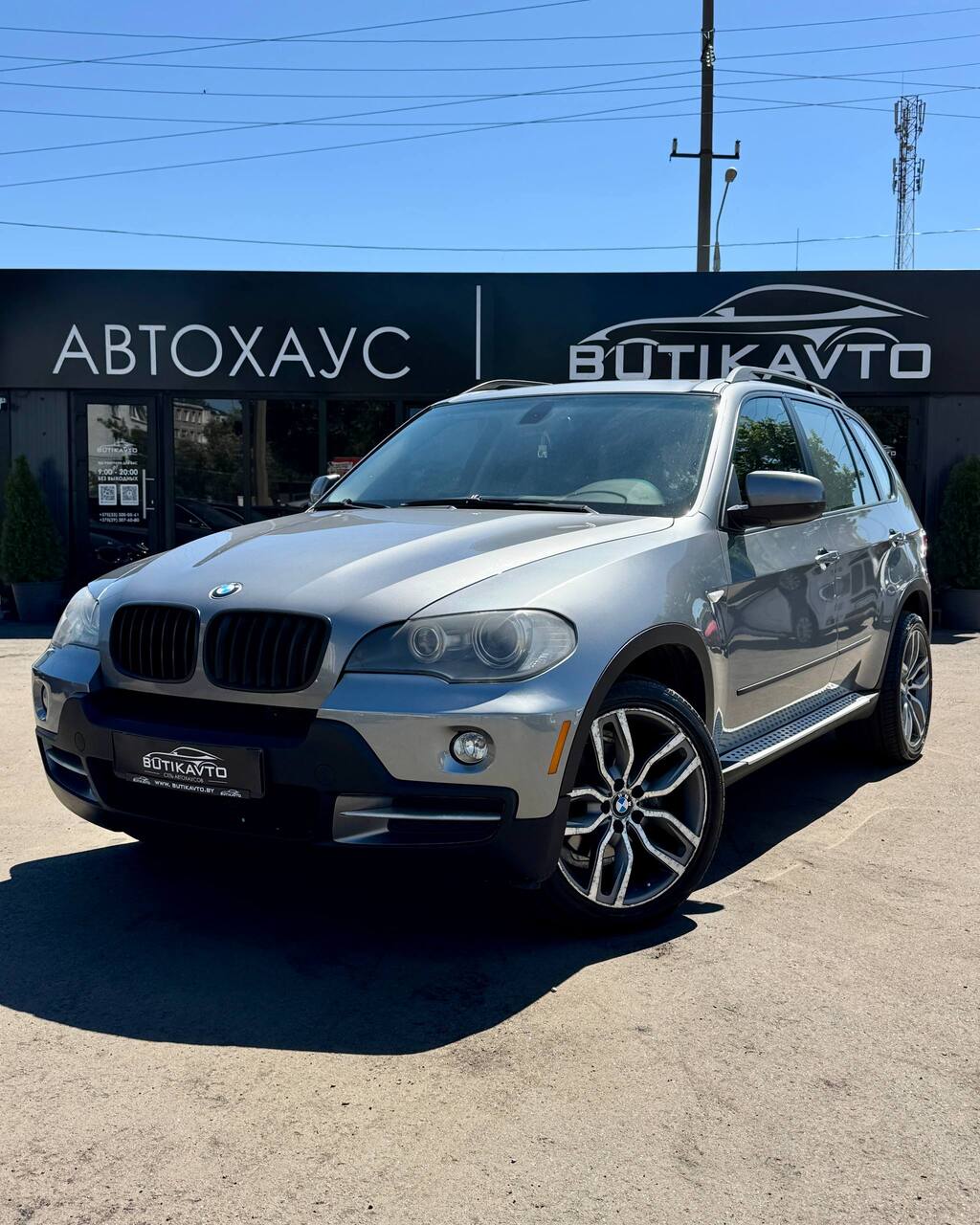  X5