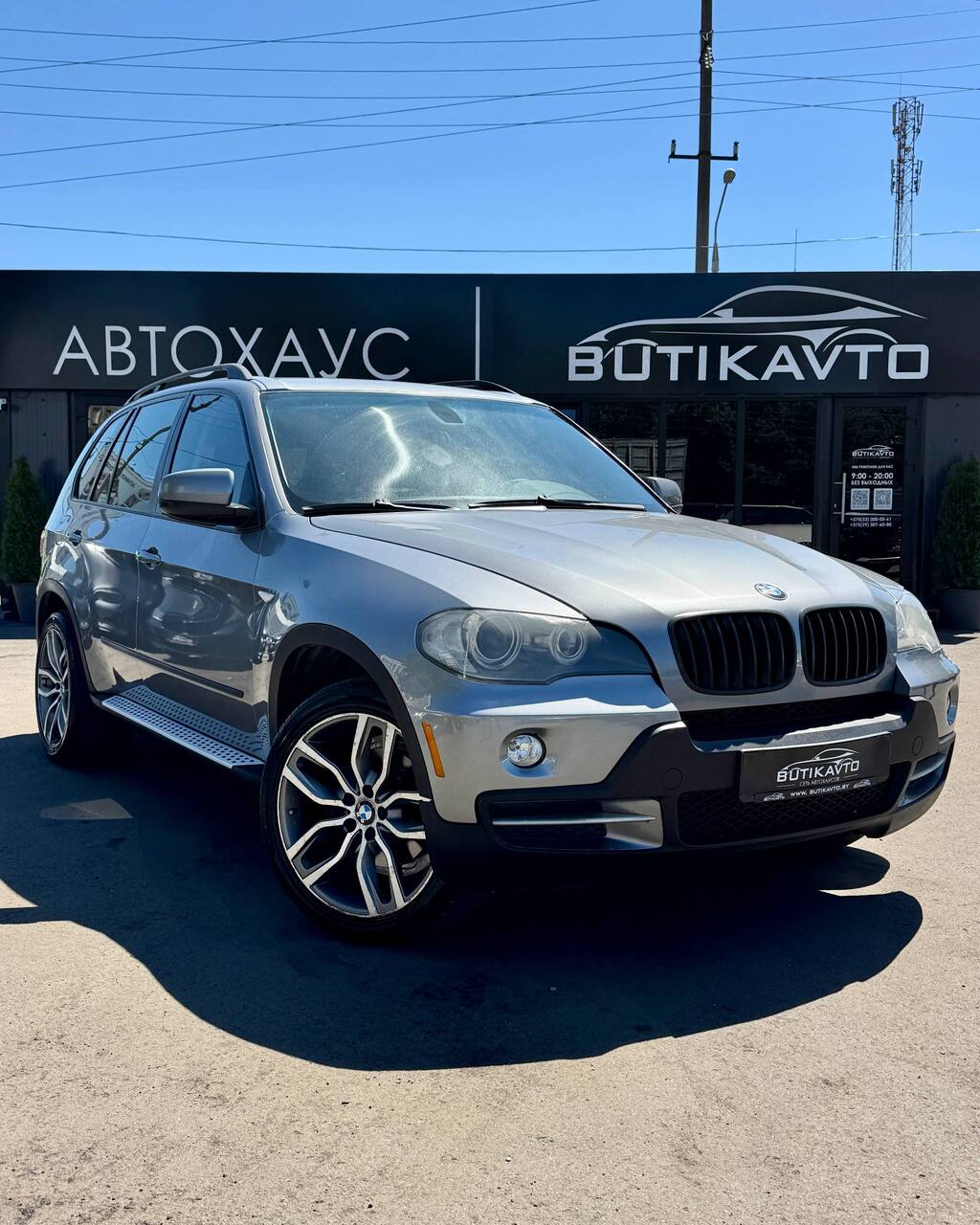  X5