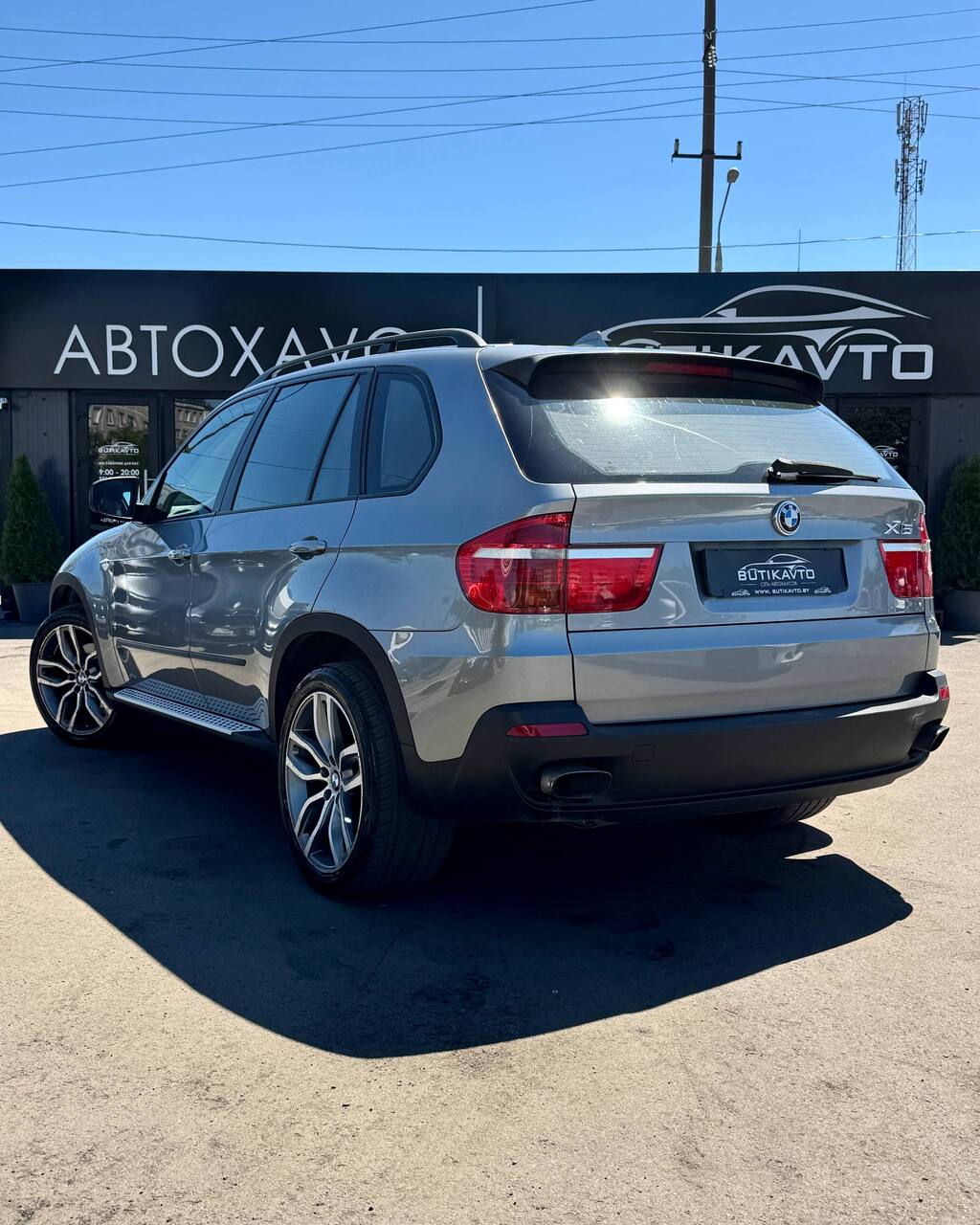  X5