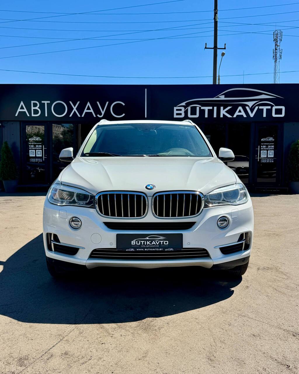  X5