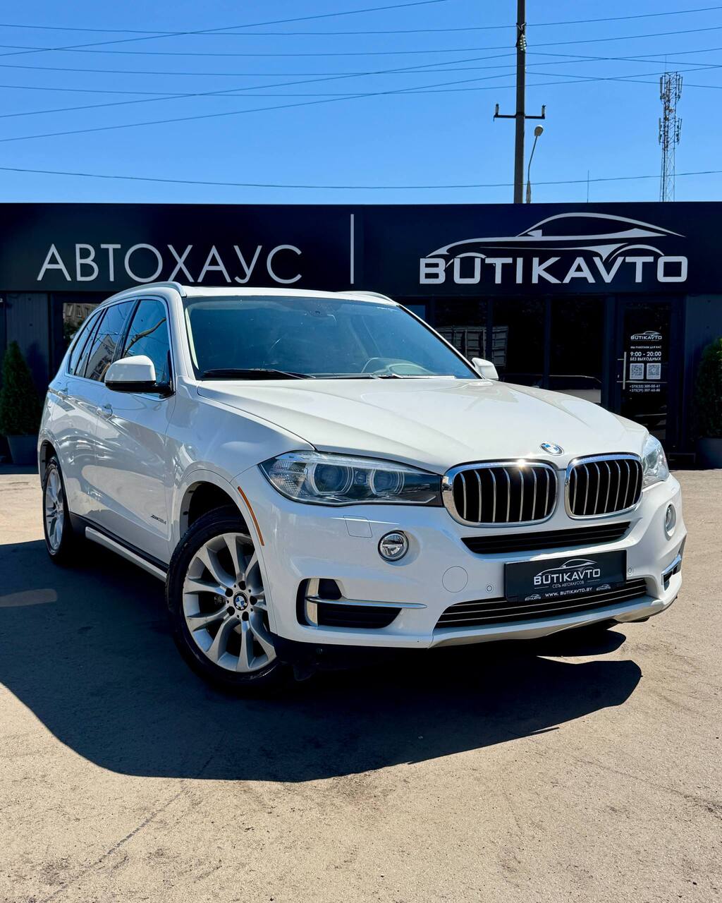  X5