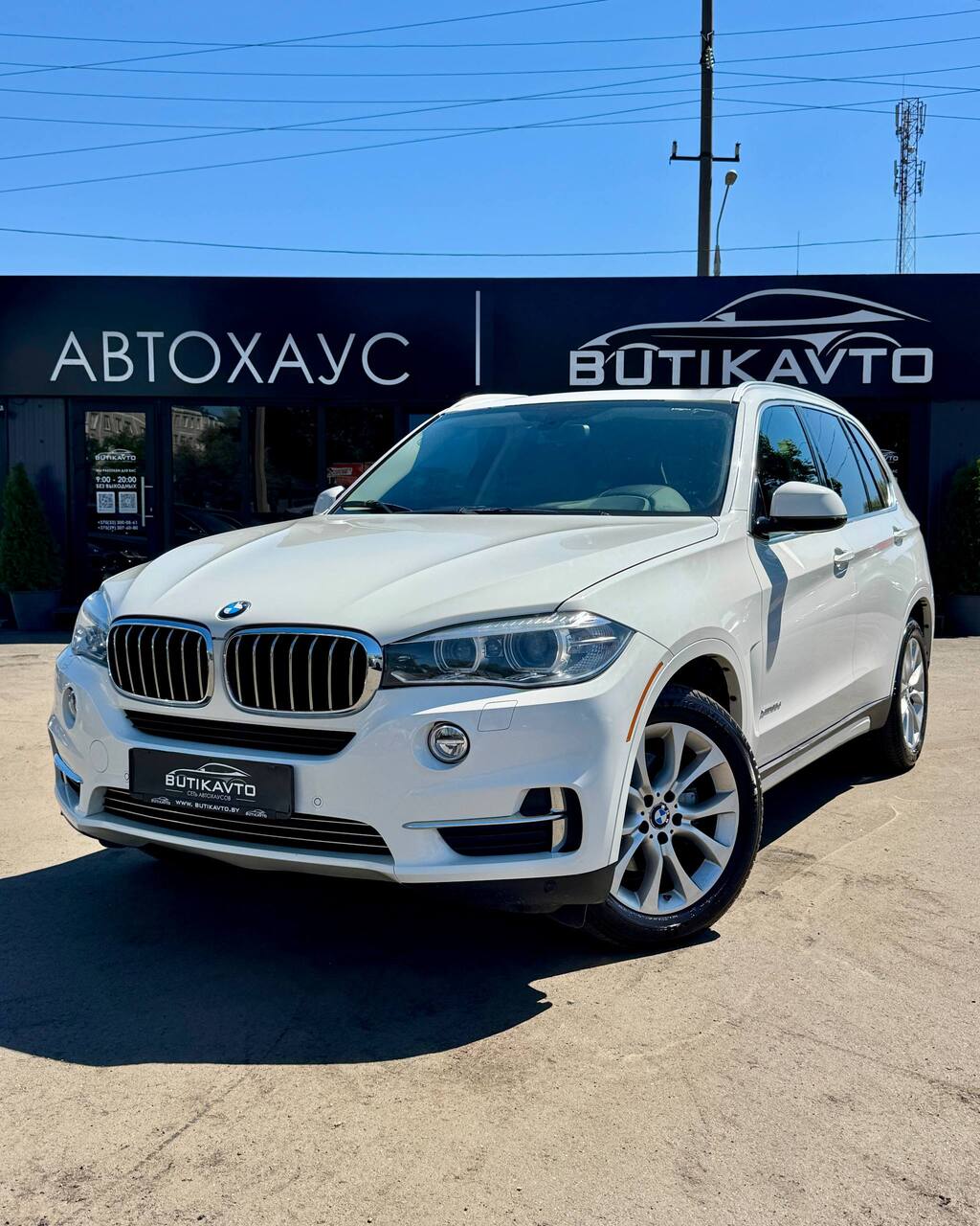  X5