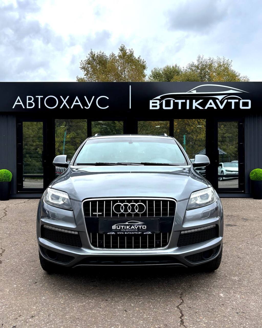  Q7
